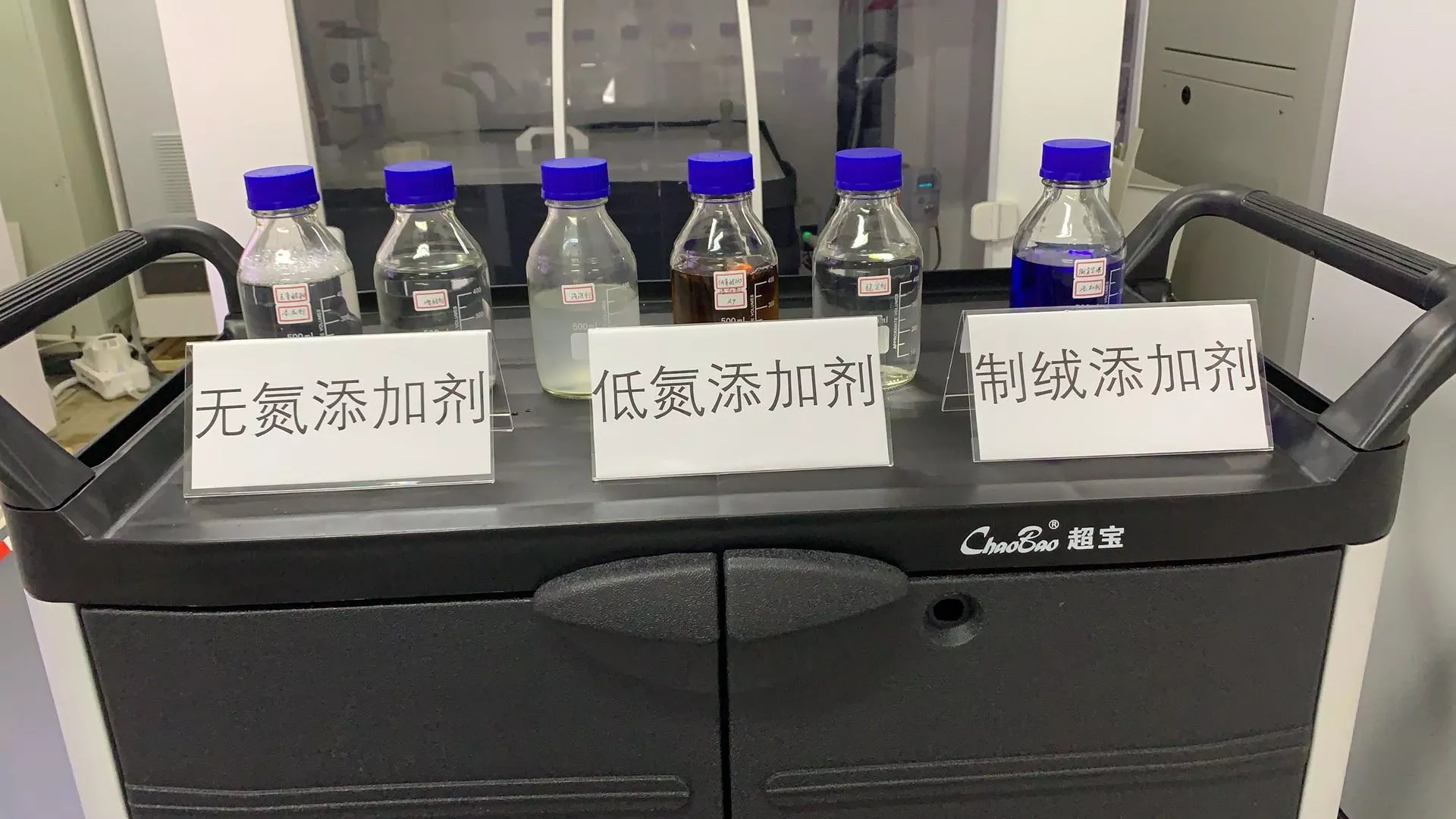 添加剂