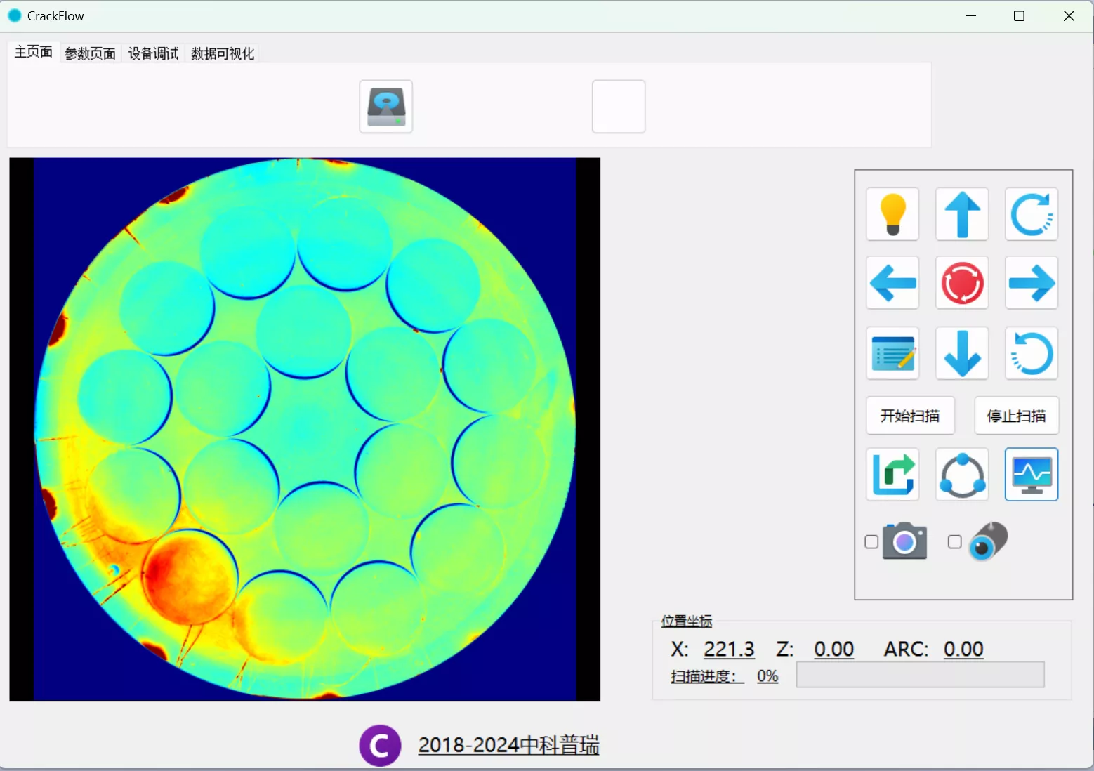 软件操作系统